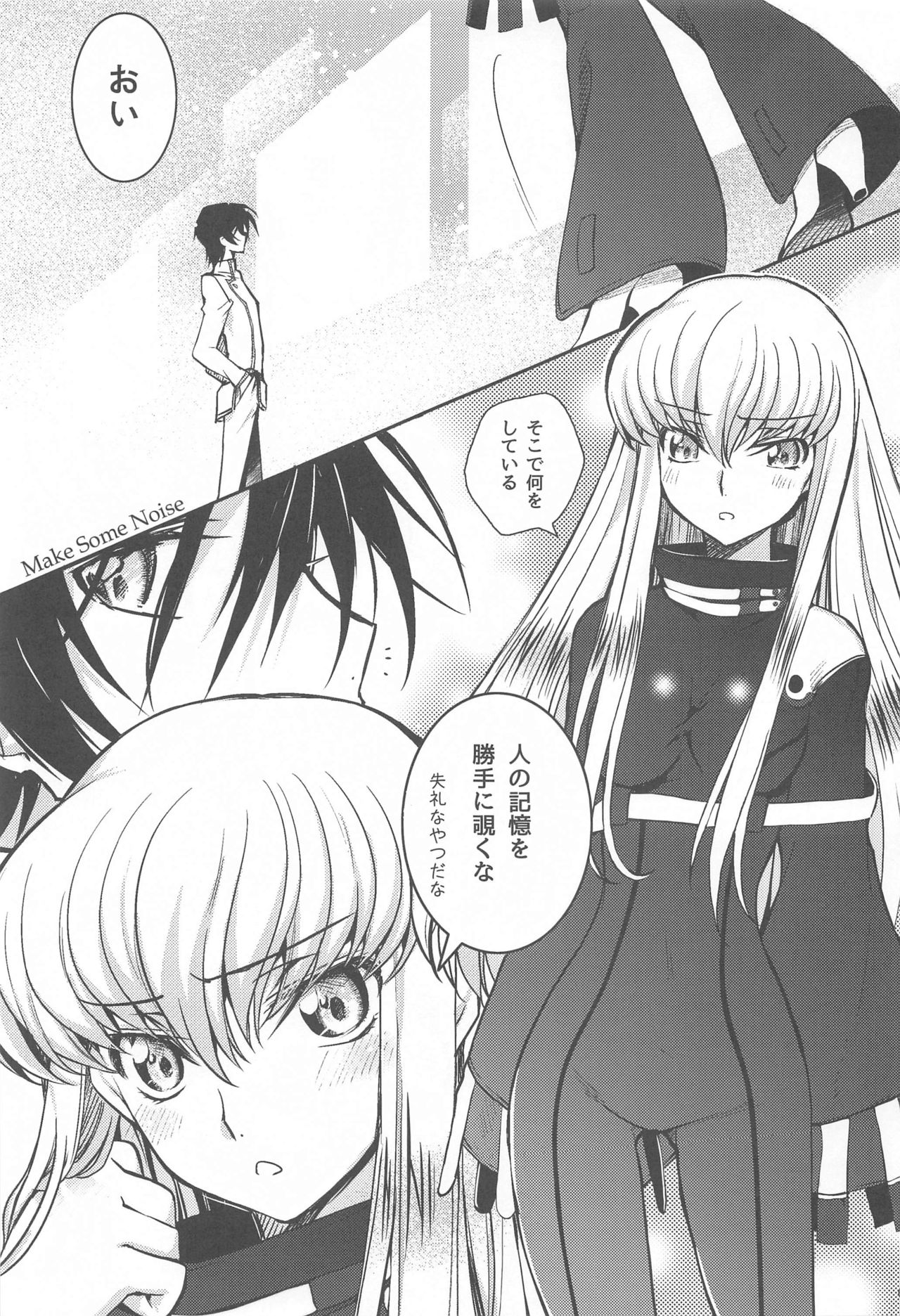 MAKE SOME NOISE RENEW page 4 full