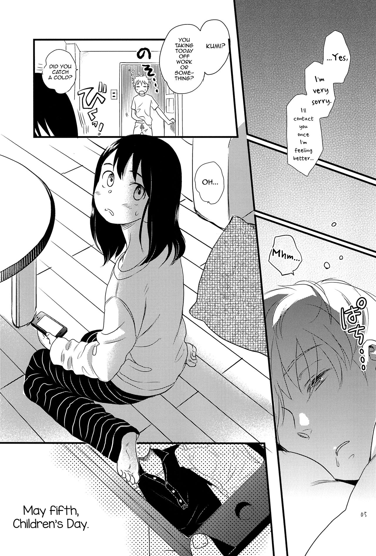 Kodomo no Hi page 5 full