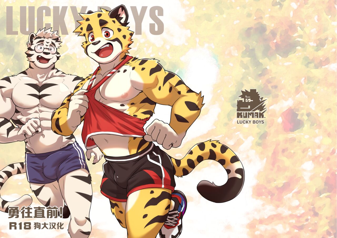 Lucky Boys - Go Ahead! - page 2 full