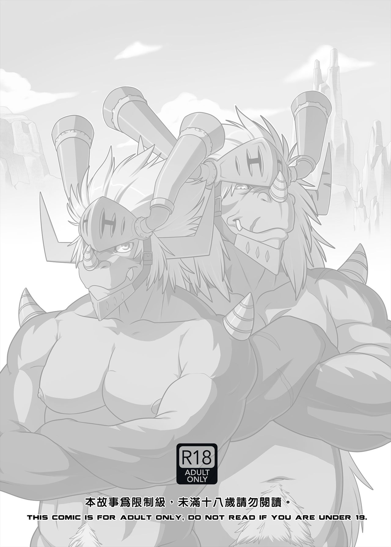 LIKE FATHER LIKE SON | 有其父必有其子 page 2 full