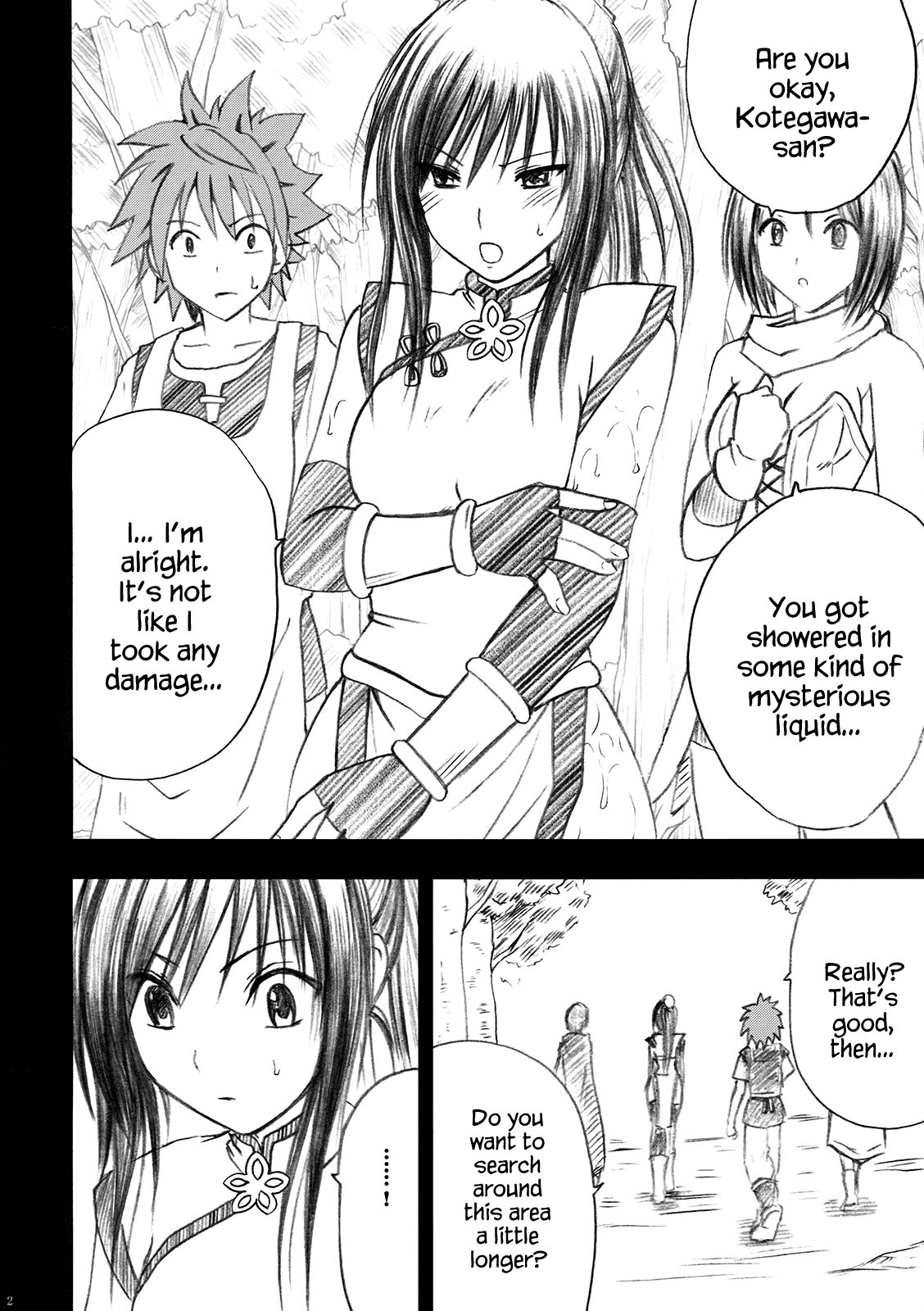 Yui no Haji - The only shame page 3 full