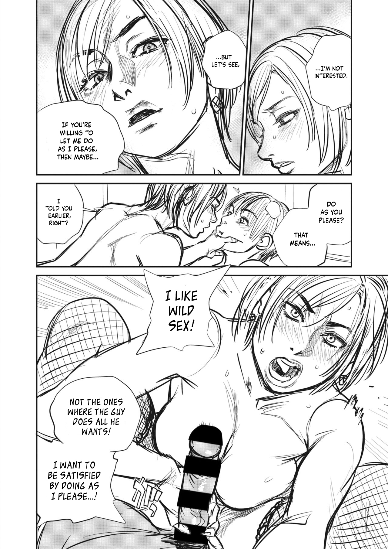 Intention #5E page 4 full