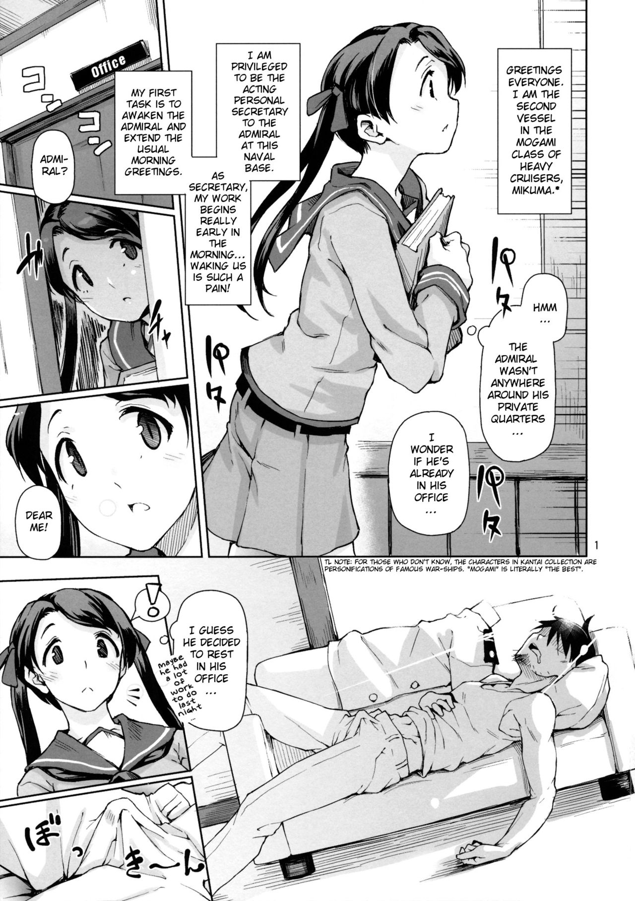 Kantai Shuho Matsuri page 3 full