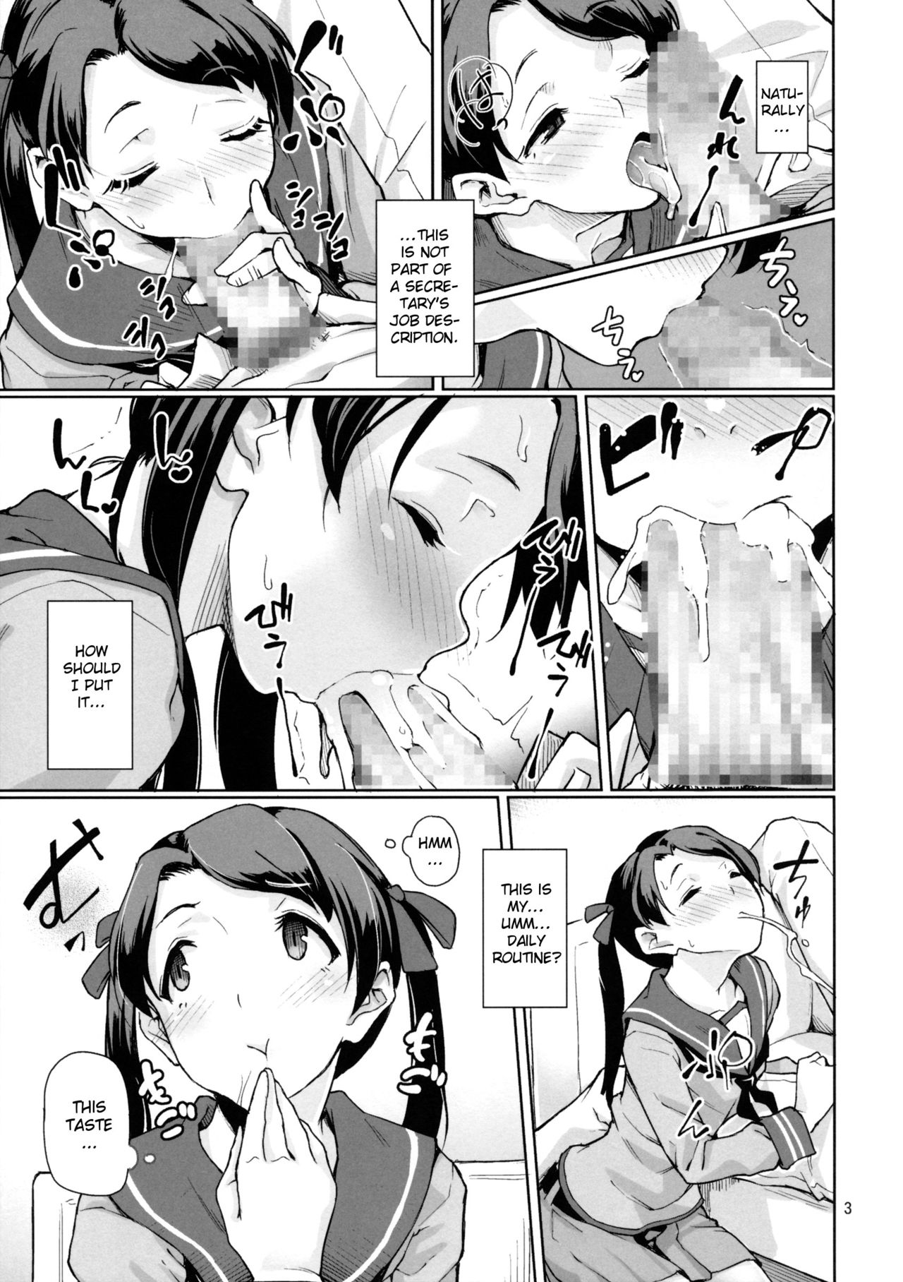 Kantai Shuho Matsuri page 5 full