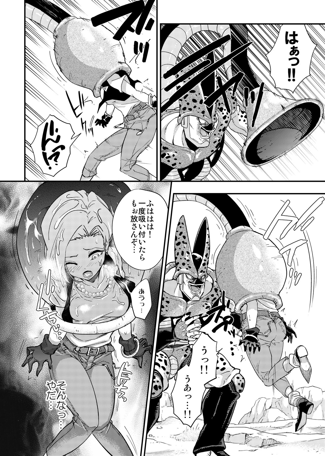Cell no Esa - ~Hansuu Hen~ page 7 full