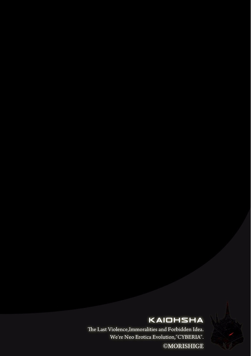 Magazine Cyberia Vol. 104 page 6 full