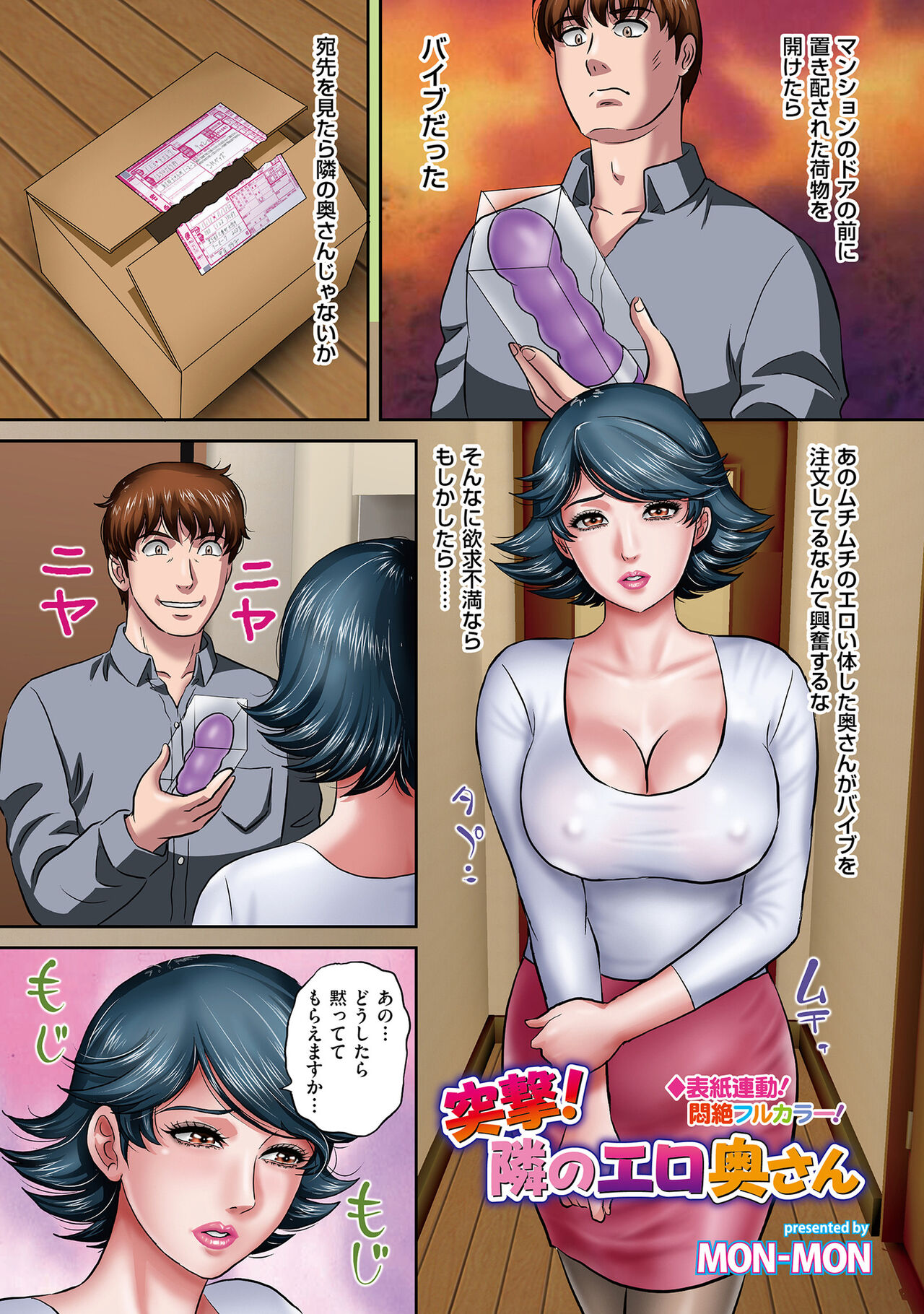 Men's Gold 2023-01 page 3 full