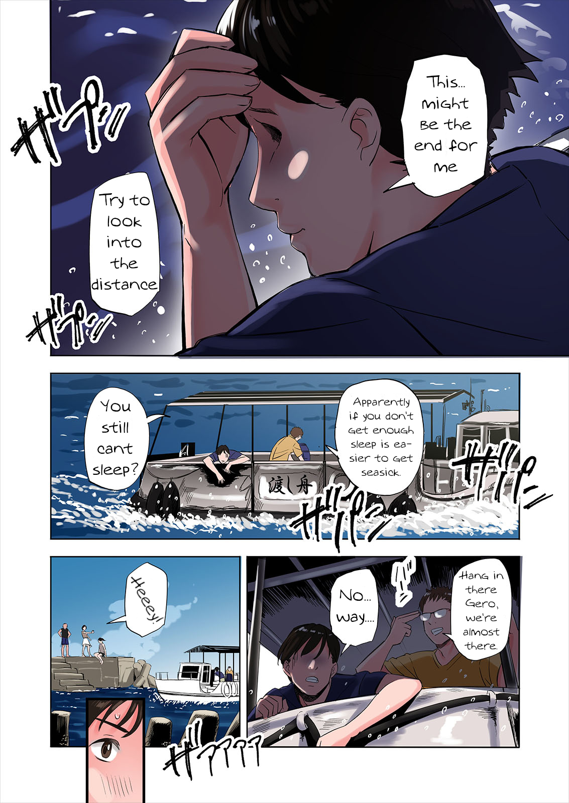Tomodachi no Gibo to Ane ni Yuuwaku Sareru Hanashi | A Tale of the Temptation of My Friend's Stepmom and Sister page 2 full