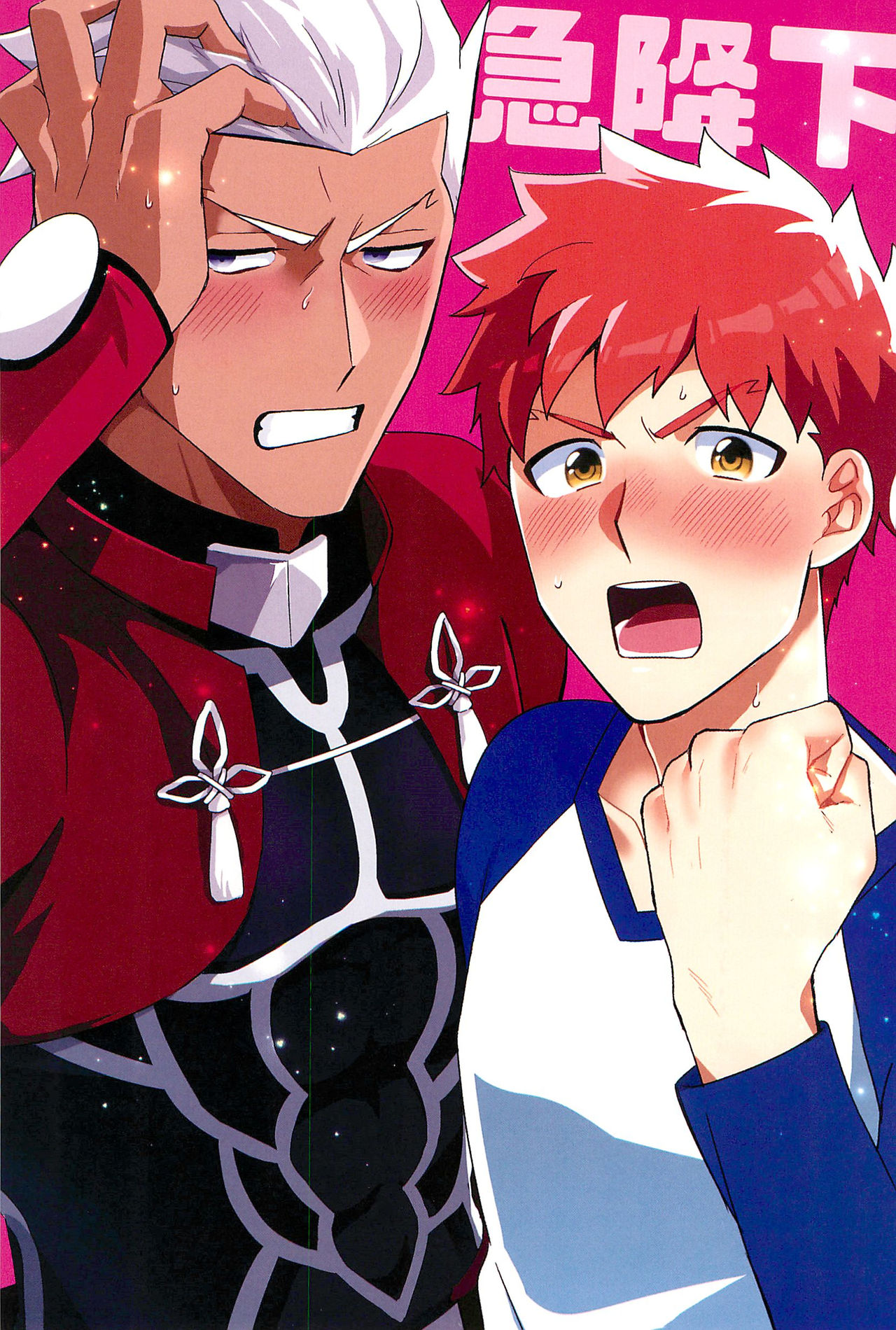 Dive Archer page 3 full