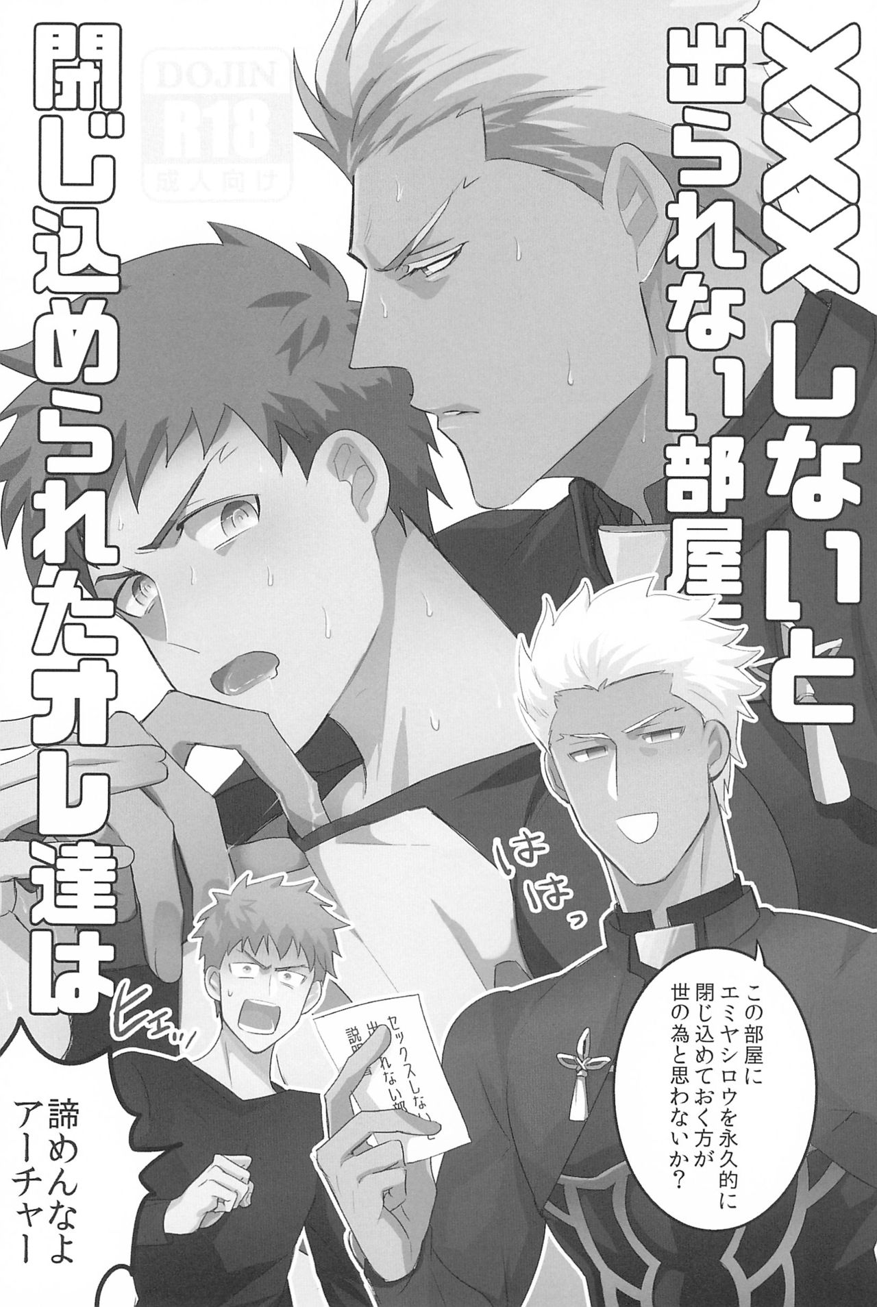 Dive Archer page 5 full