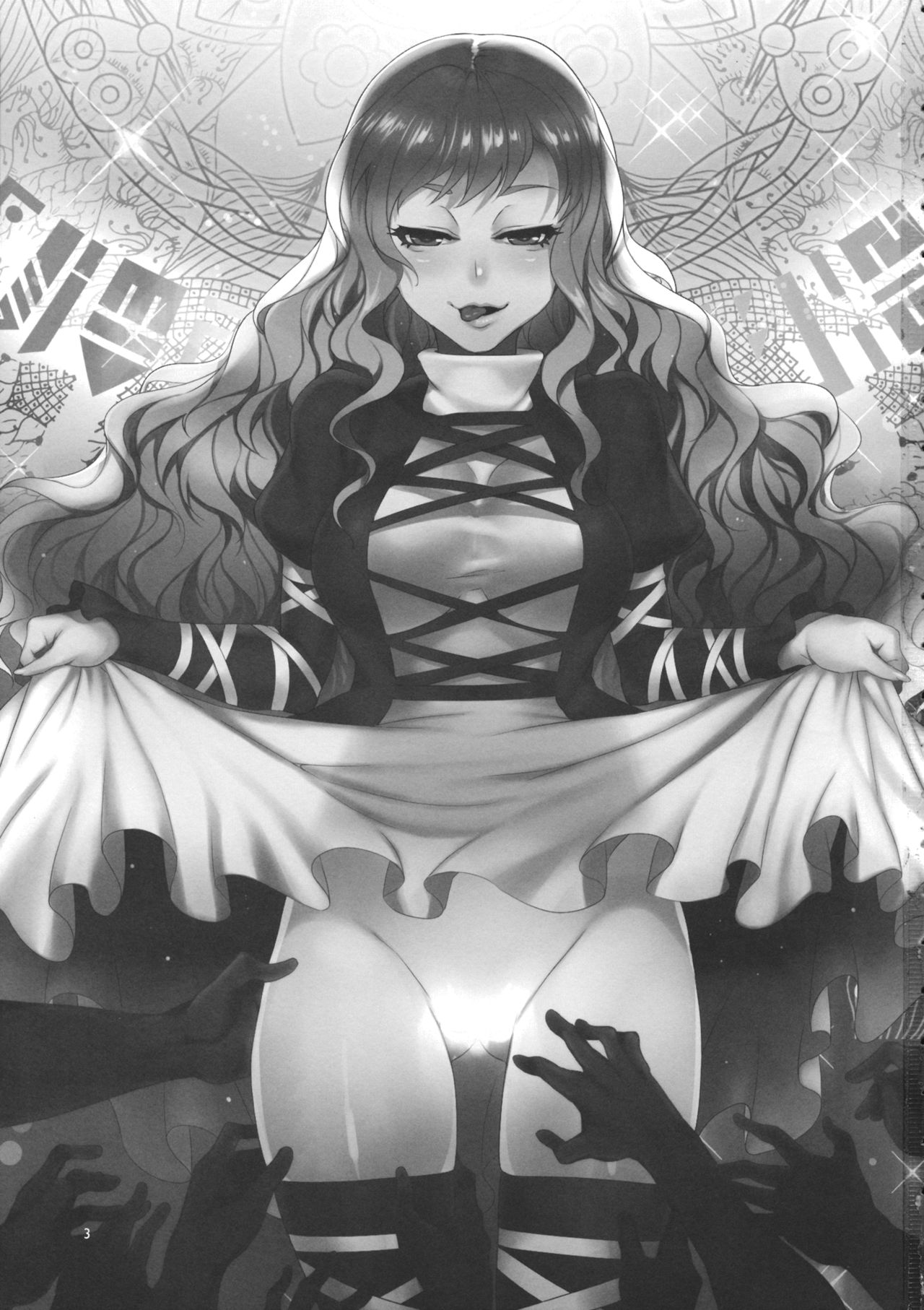 Hakuai Seishin page 2 full