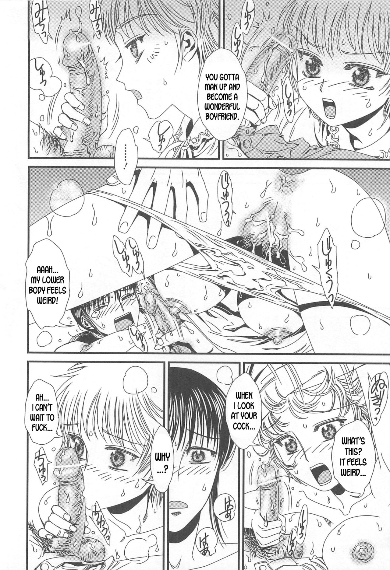 T-Influenza page 8 full