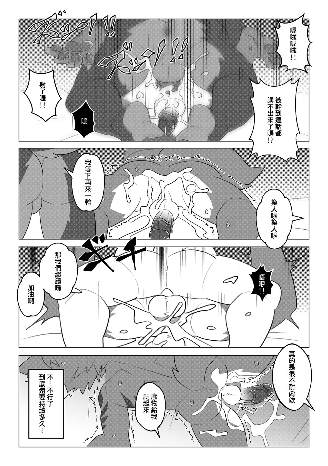 Lurking page 10 full