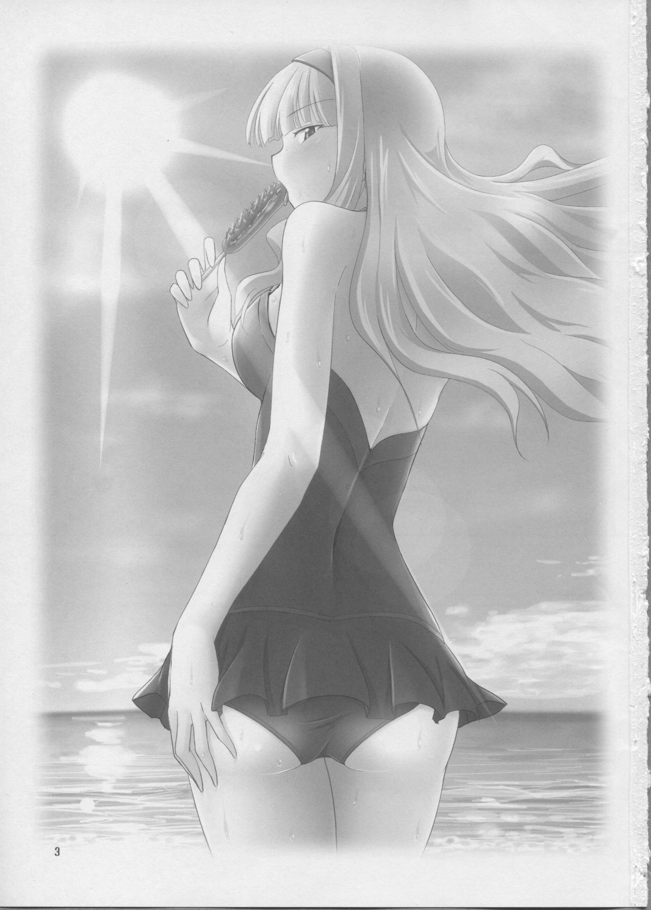 B-Kyuu Gourmet Kaigan page 2 full