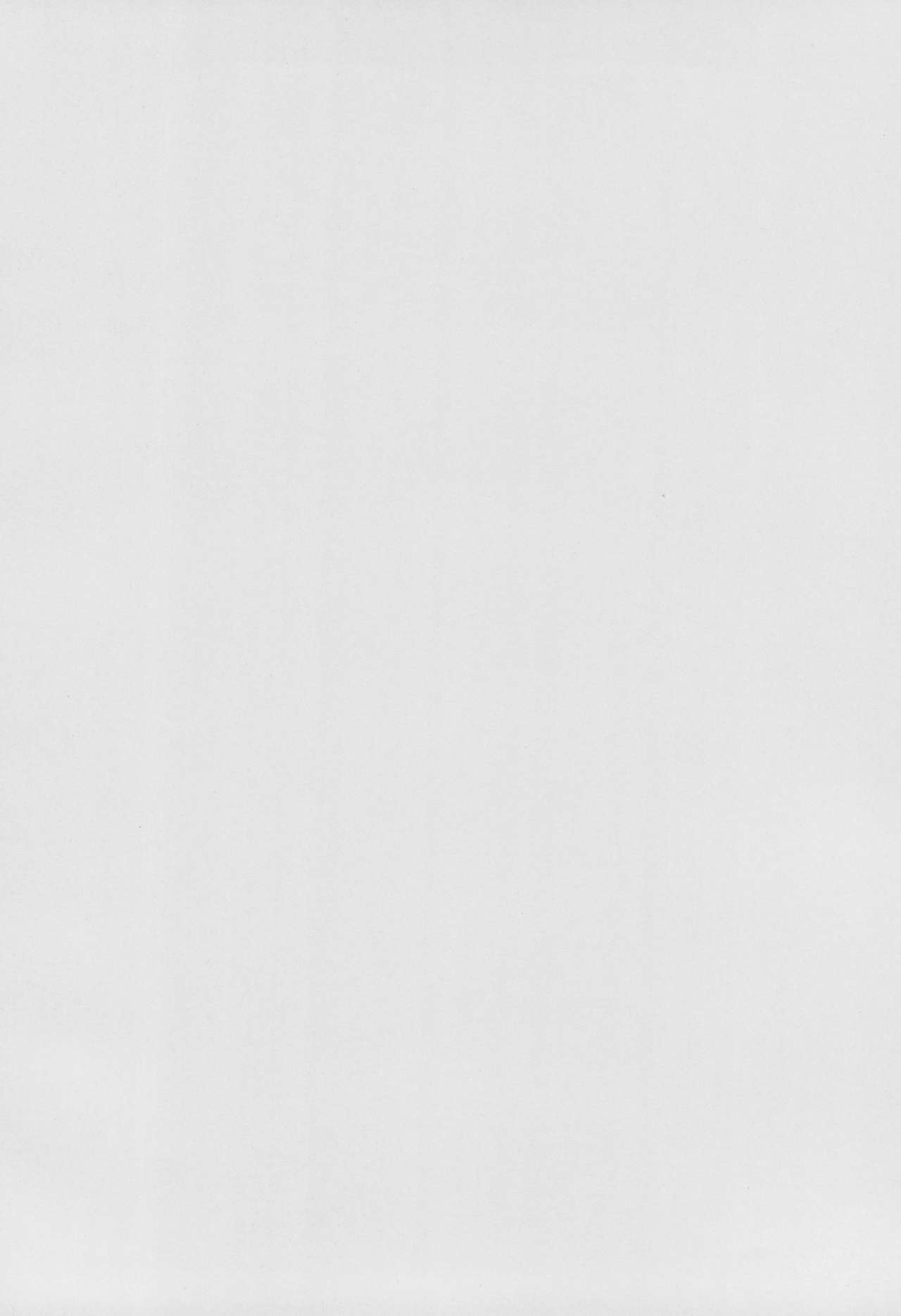 Nanyadoyara page 2 full