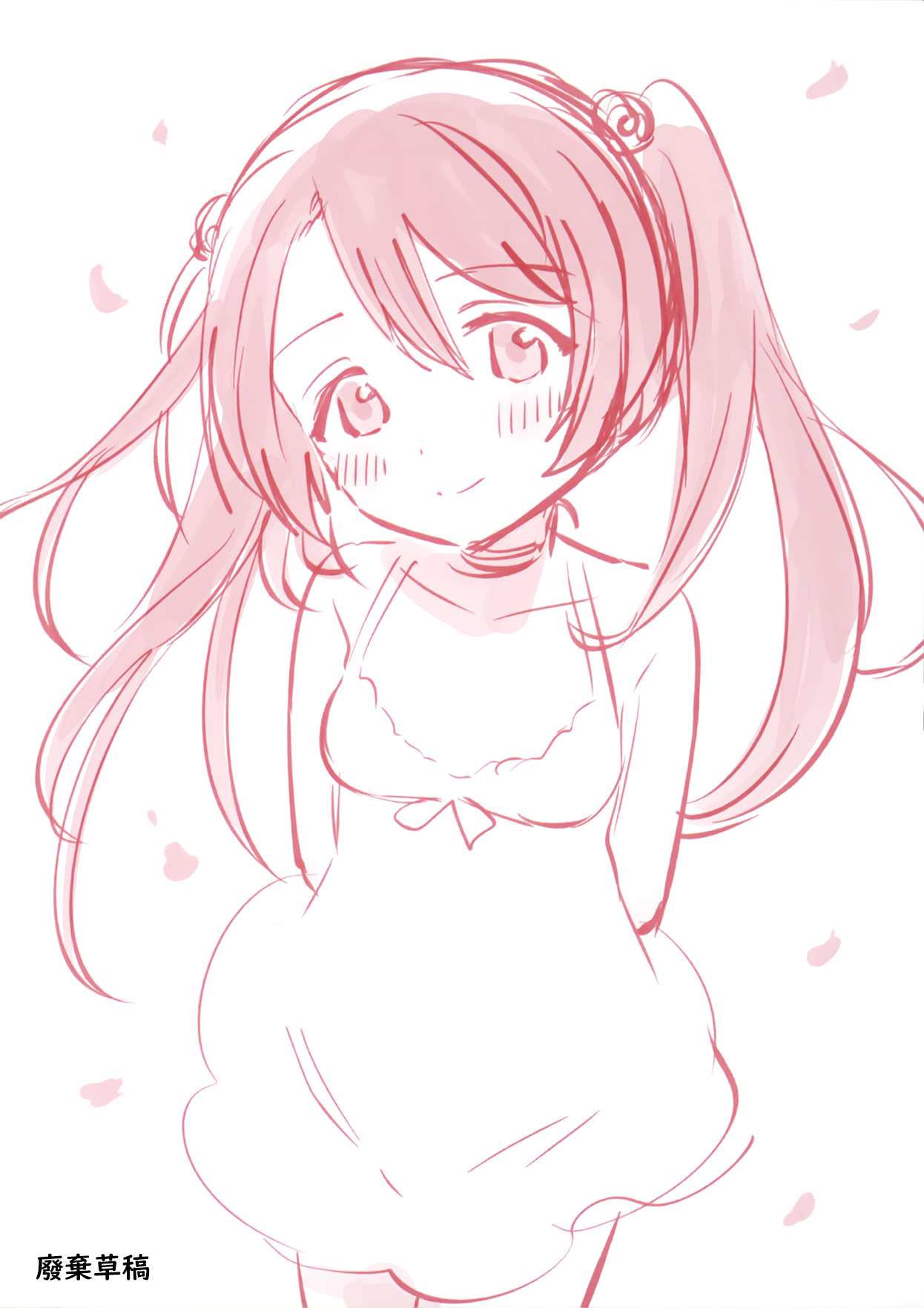 Imouto to Lockdown HELLorHEAVEN no Omake page 10 full