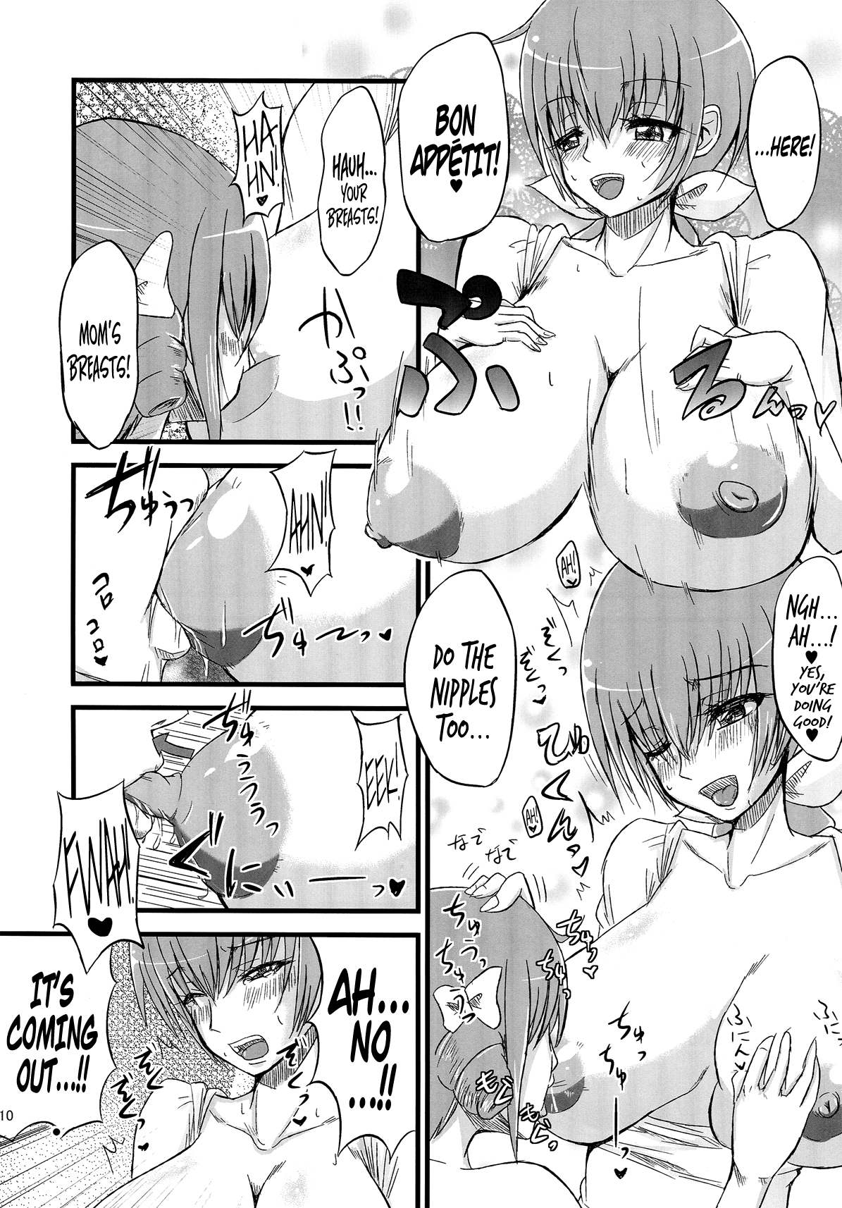 Secret Garden page 9 full