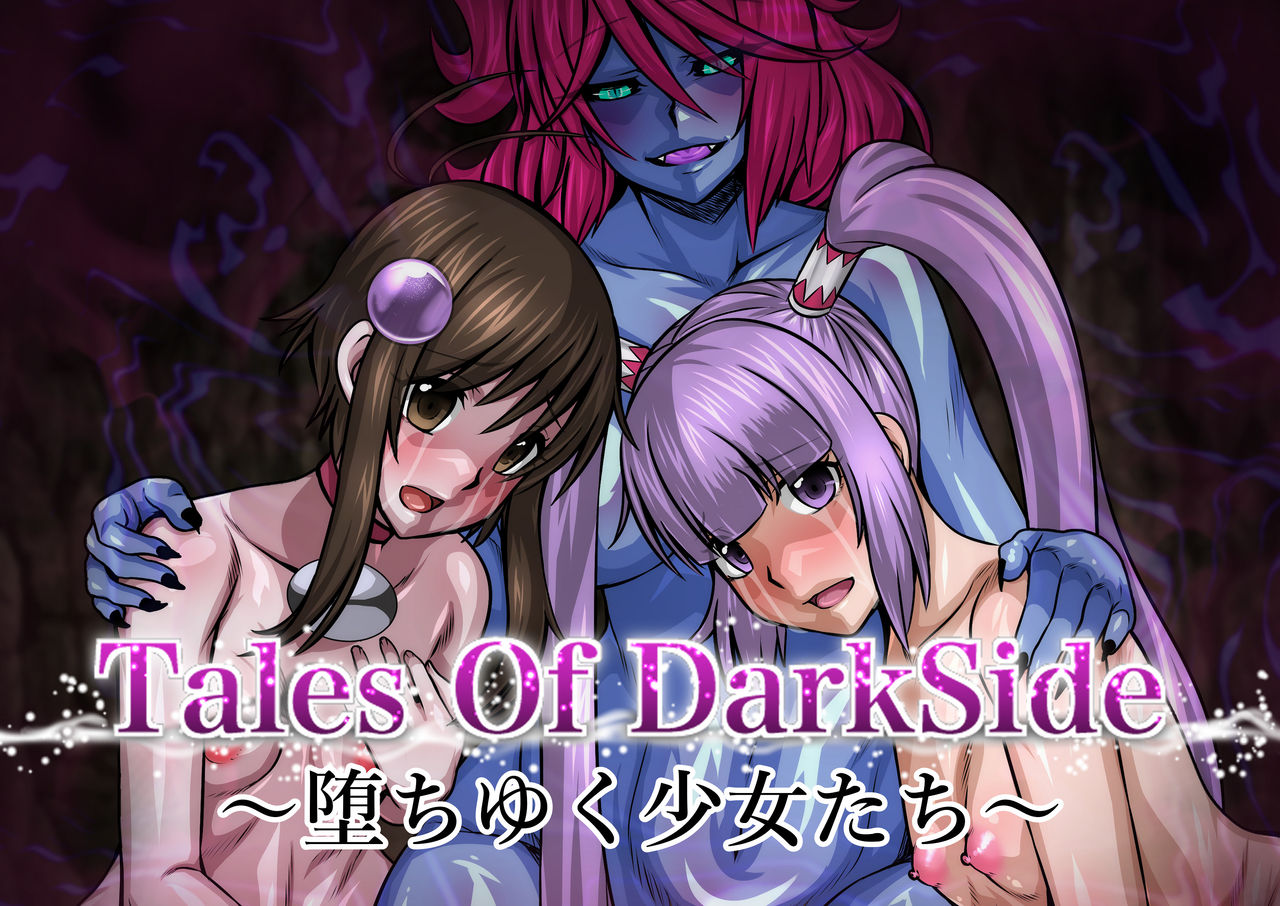 Tales Of DarkSide ~Ochiyuku Shoujo-tachi~ page 1 full