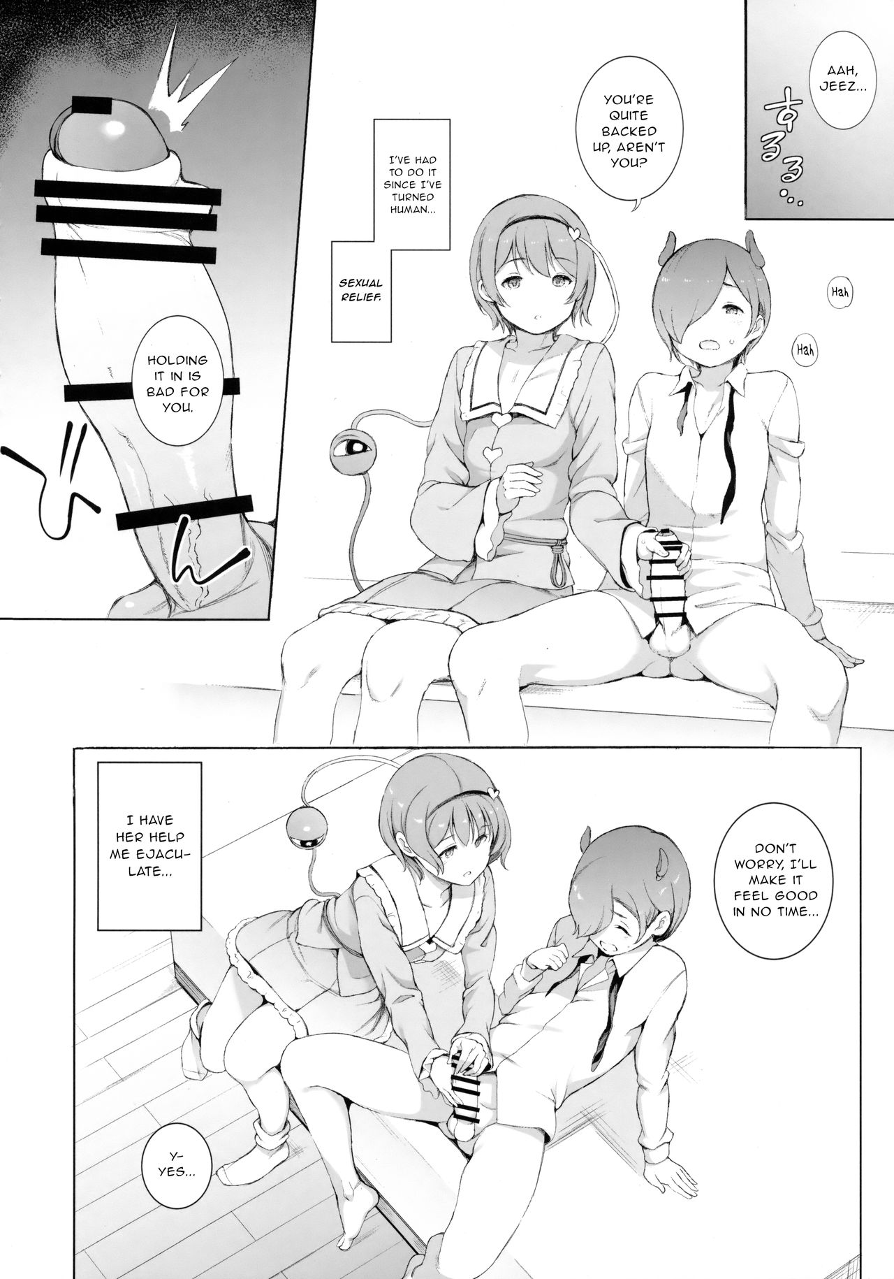 Satori-sama Generation page 5 full