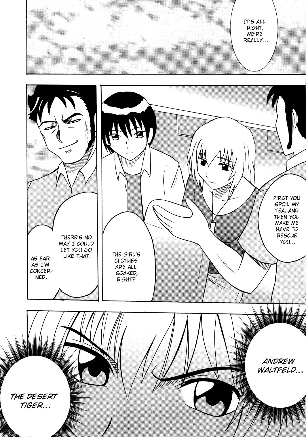 Hankou No Manazashi |  A Defiant Gaze page 1 full