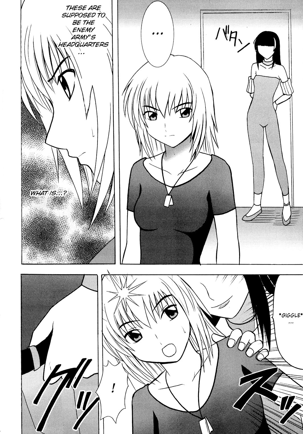 Hankou No Manazashi |  A Defiant Gaze page 4 full