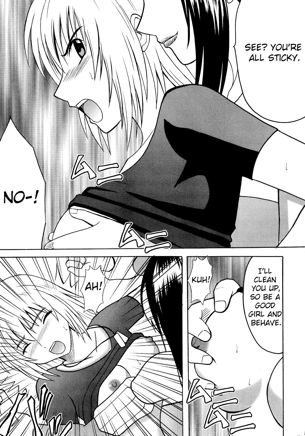 Hankou No Manazashi |  A Defiant Gaze page 7 full