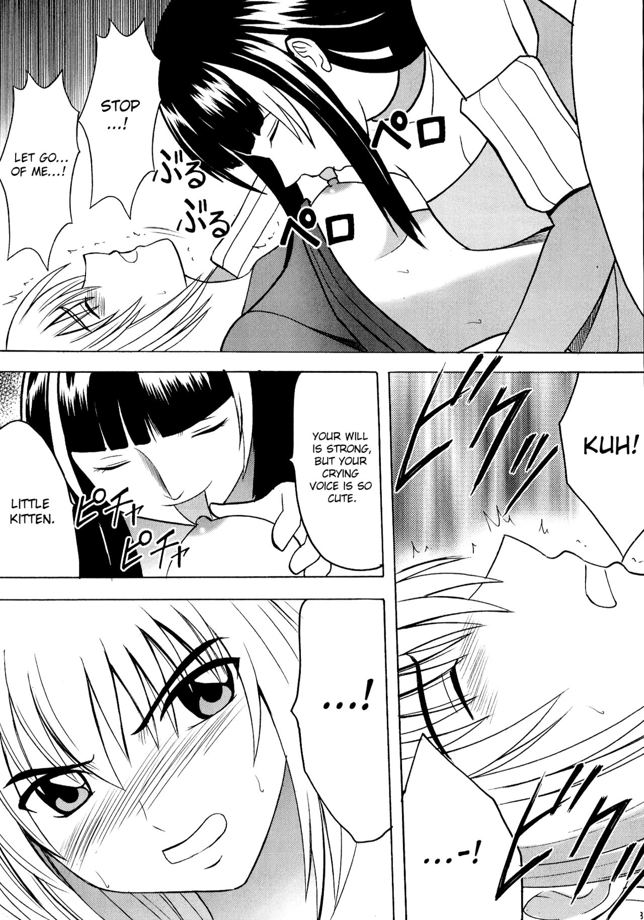 Hankou No Manazashi |  A Defiant Gaze page 9 full