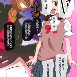 Mega W magical girl comic page 1 full