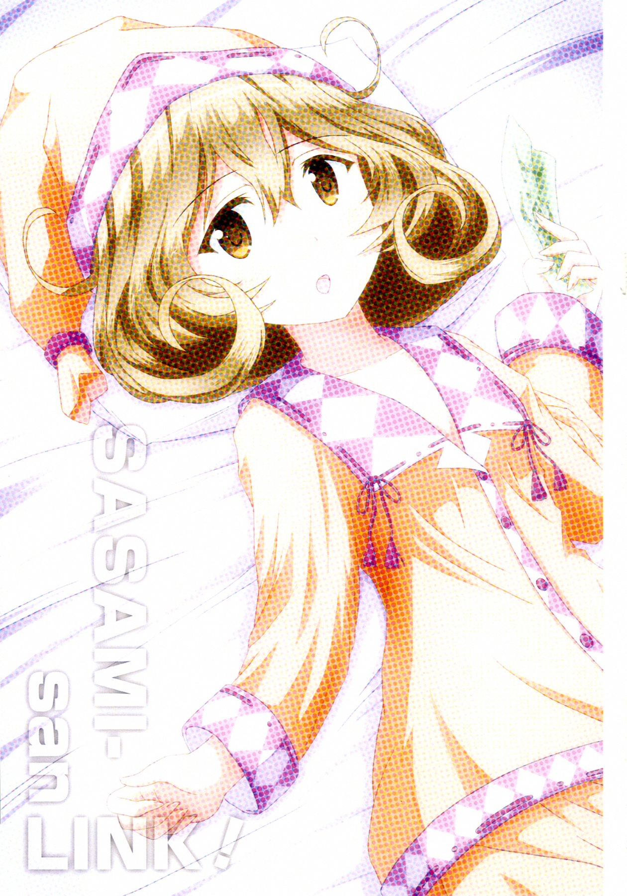 SASAMI-san LINK! page 3 full