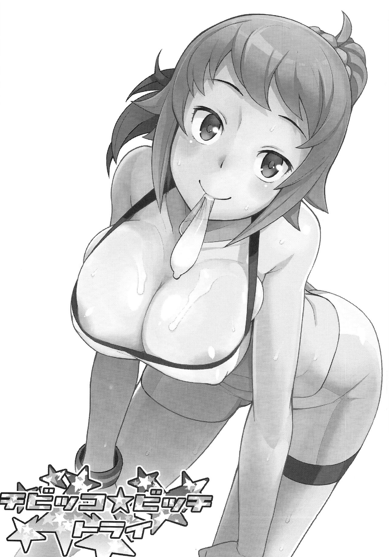 Chibikko Bitch Try page 2 full