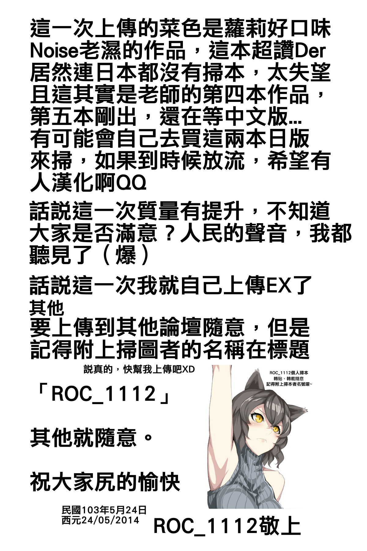 JS☆JC | 女中學生☆與女小生 page 3 full