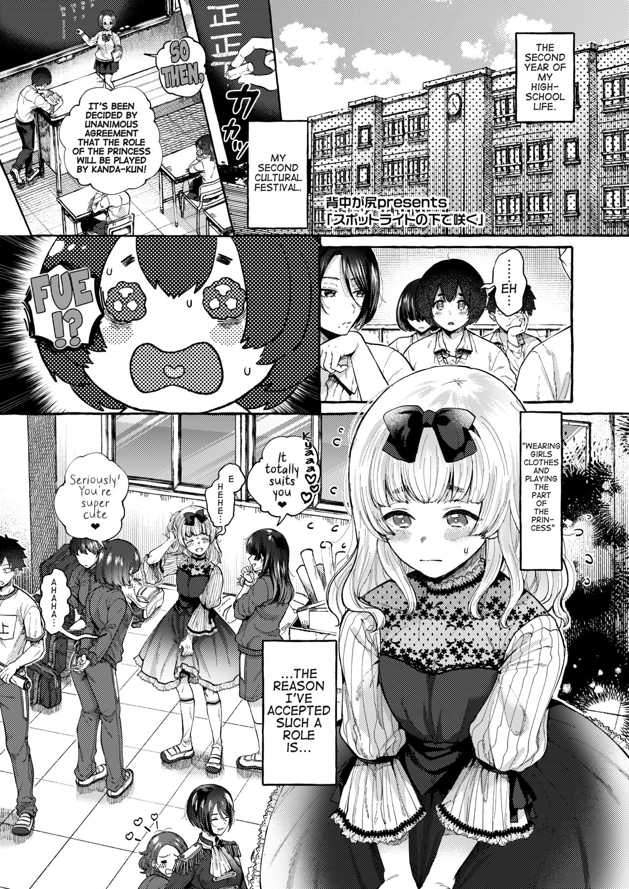 Spotlight no Shita de Saku | Bloom Under The Spotlight page 1 full