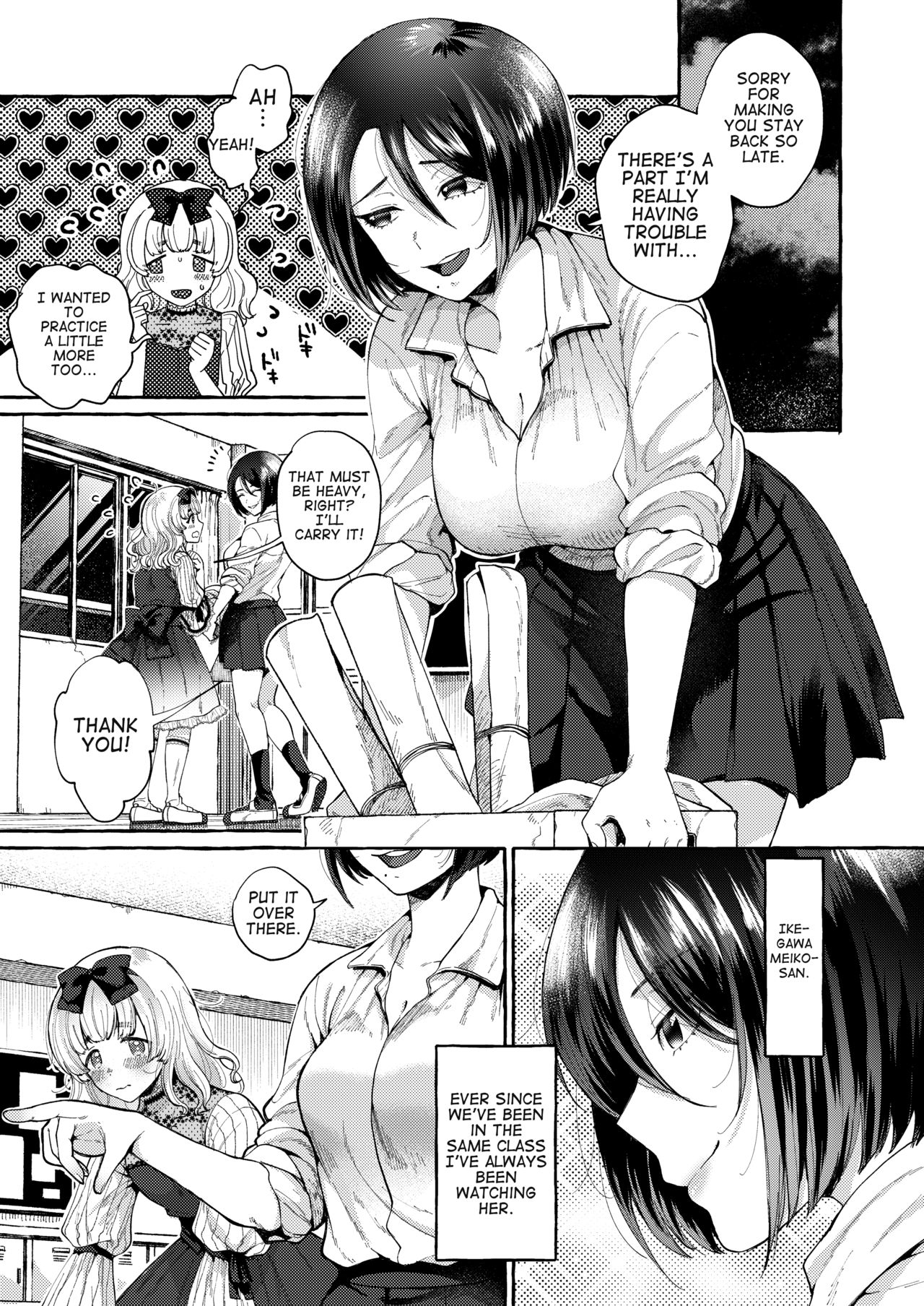 Spotlight no Shita de Saku | Bloom Under The Spotlight page 3 full