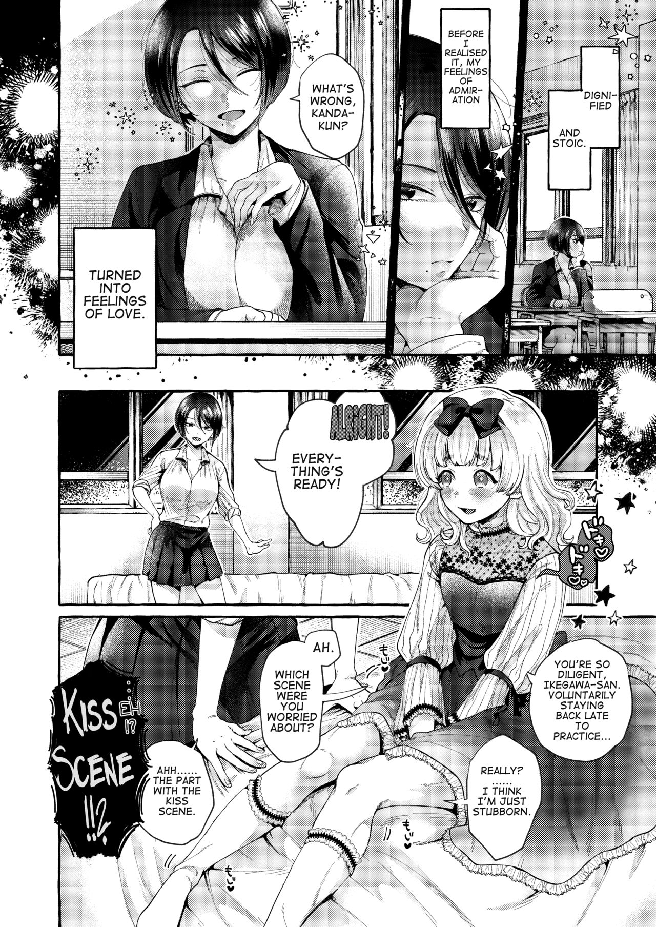 Spotlight no Shita de Saku | Bloom Under The Spotlight page 4 full