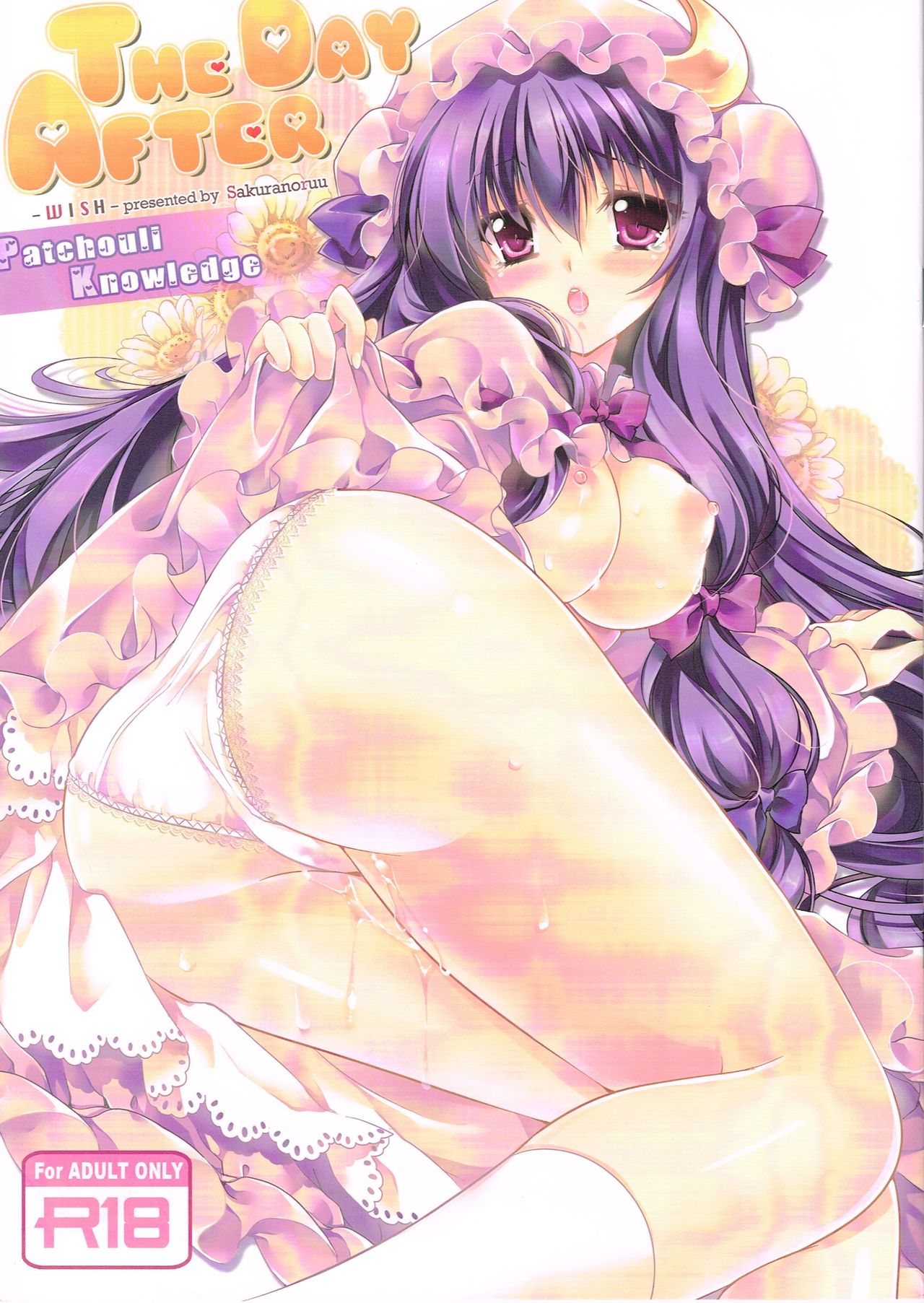 The Day After - Patchouli Knowledge page 1 full