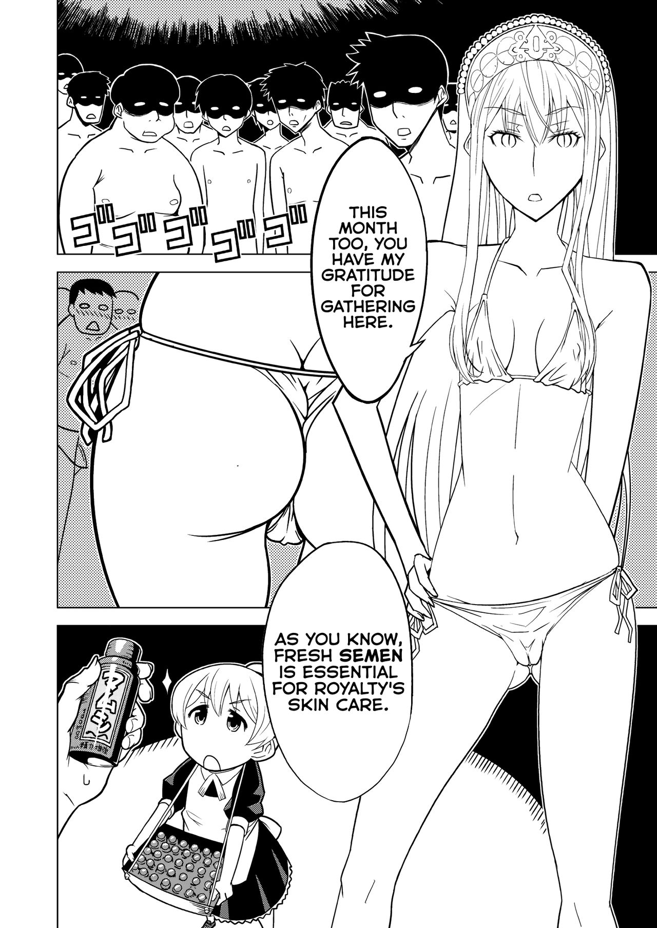 Hakudaku Oujo   =Fureta7= page 4 full