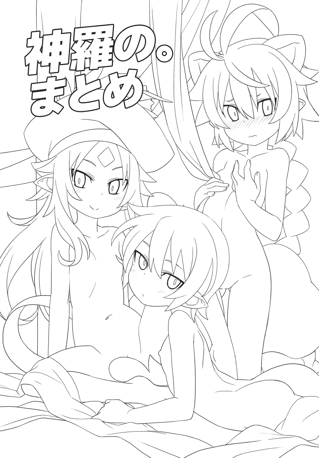 Shinra no. Matome page 3 full