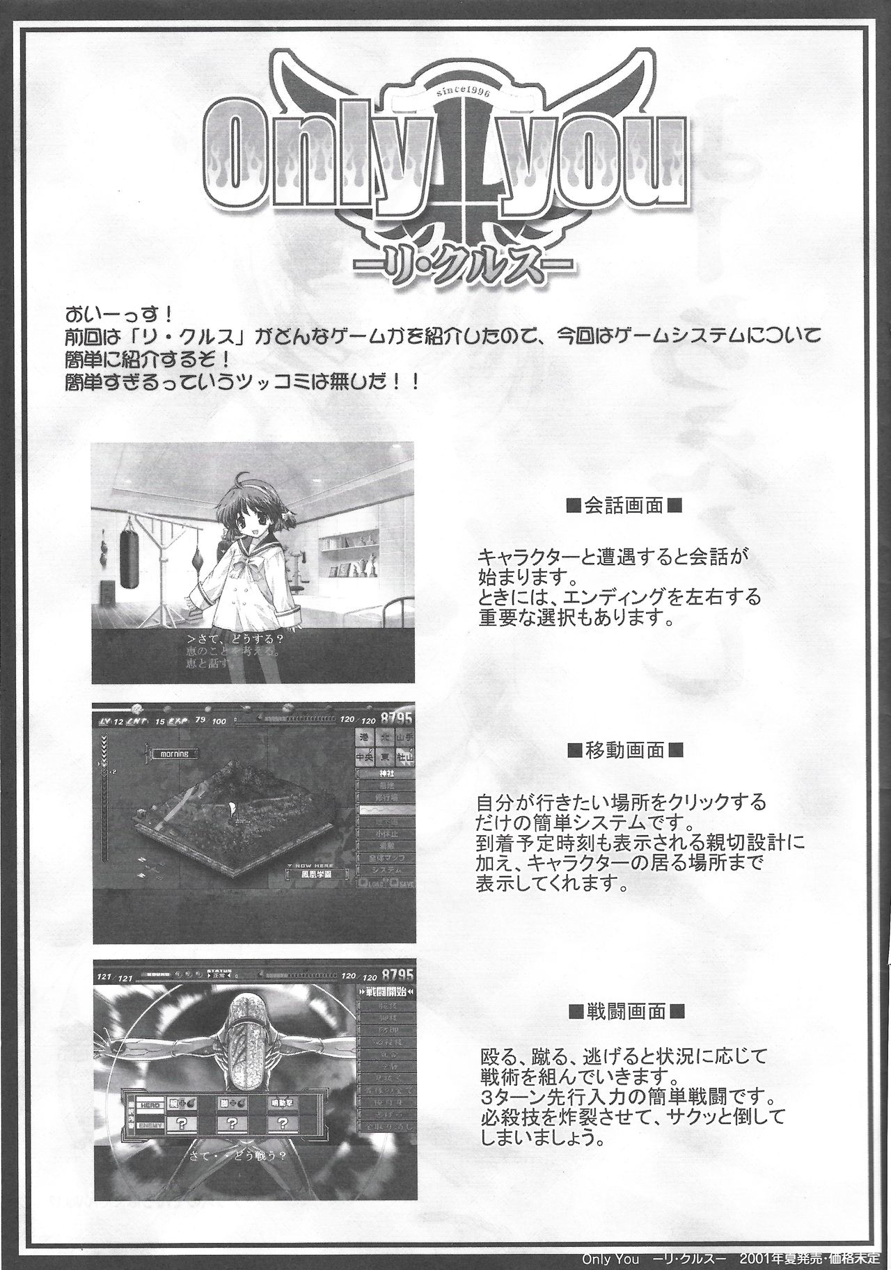 Arisu no Denchi Bakudan Vol. 17 page 2 full