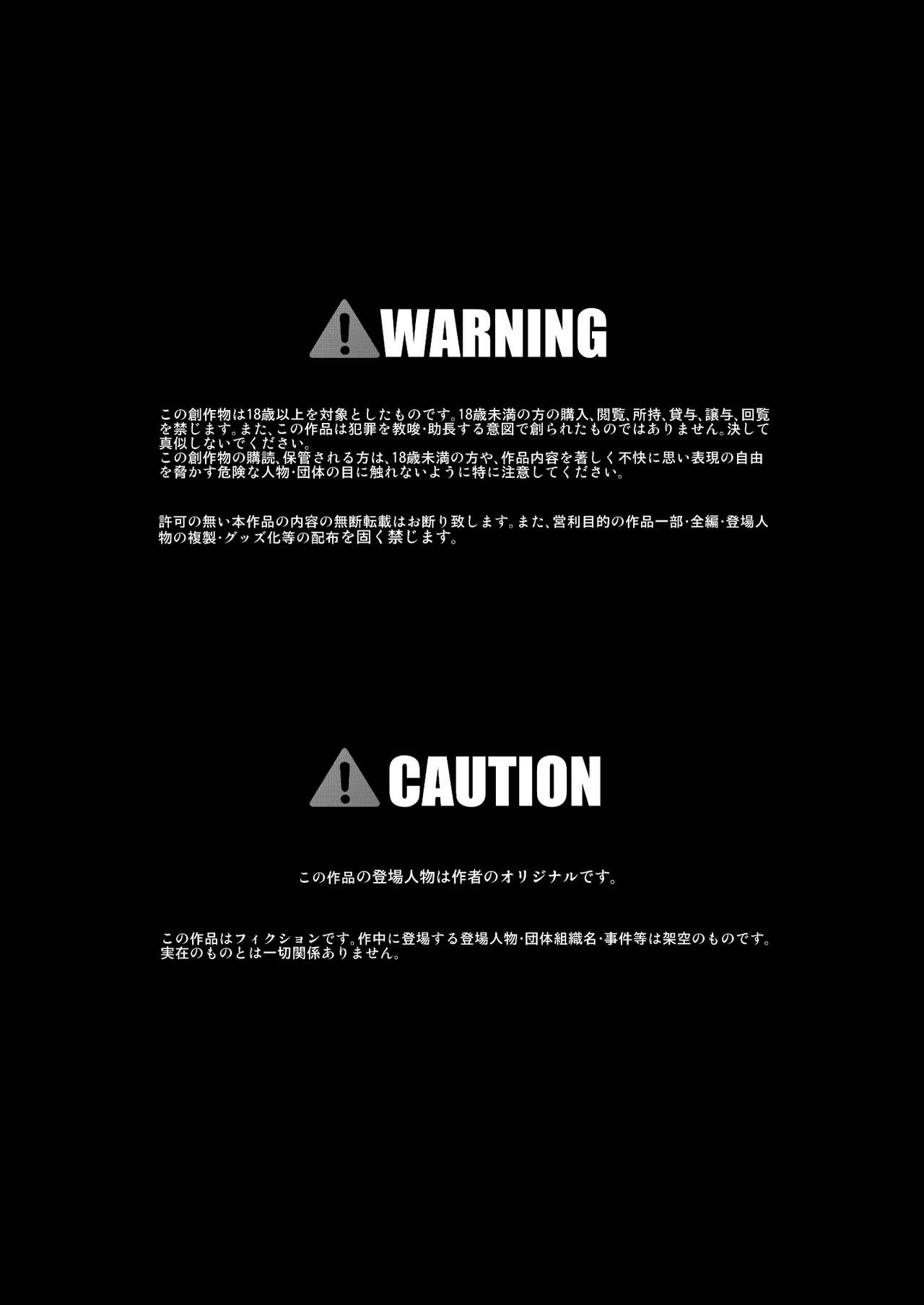 SHO-TA-KAN page 2 full