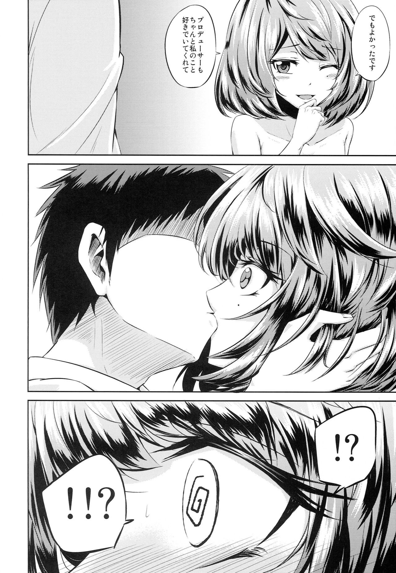 Toshishita Kareshi no Sasoikata page 9 full