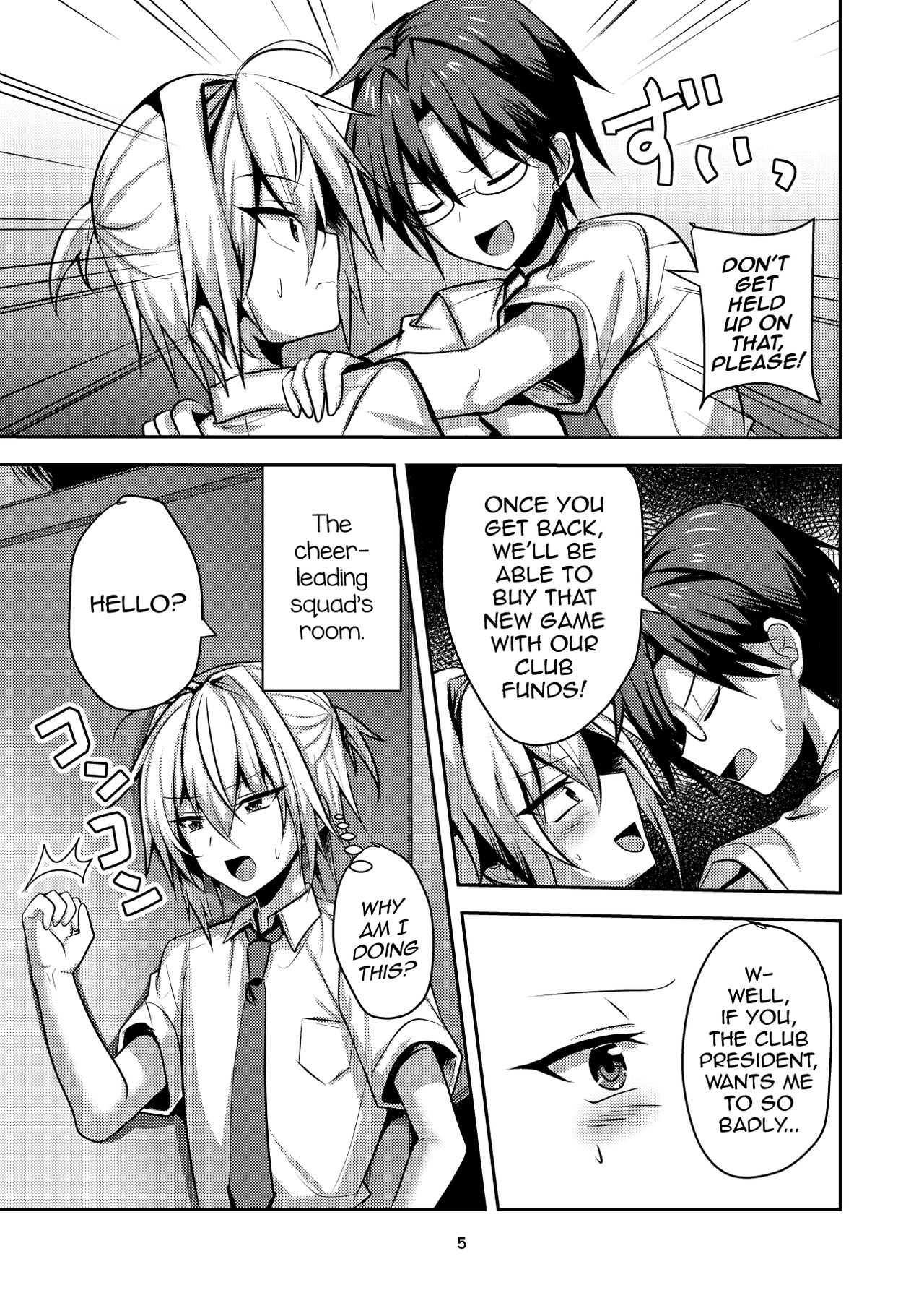 Buhi no Tame ni Ouendan ni Ittara Taiikukai-kei Nori de Otokonoko Namahame Sex saseraremashita page 4 full