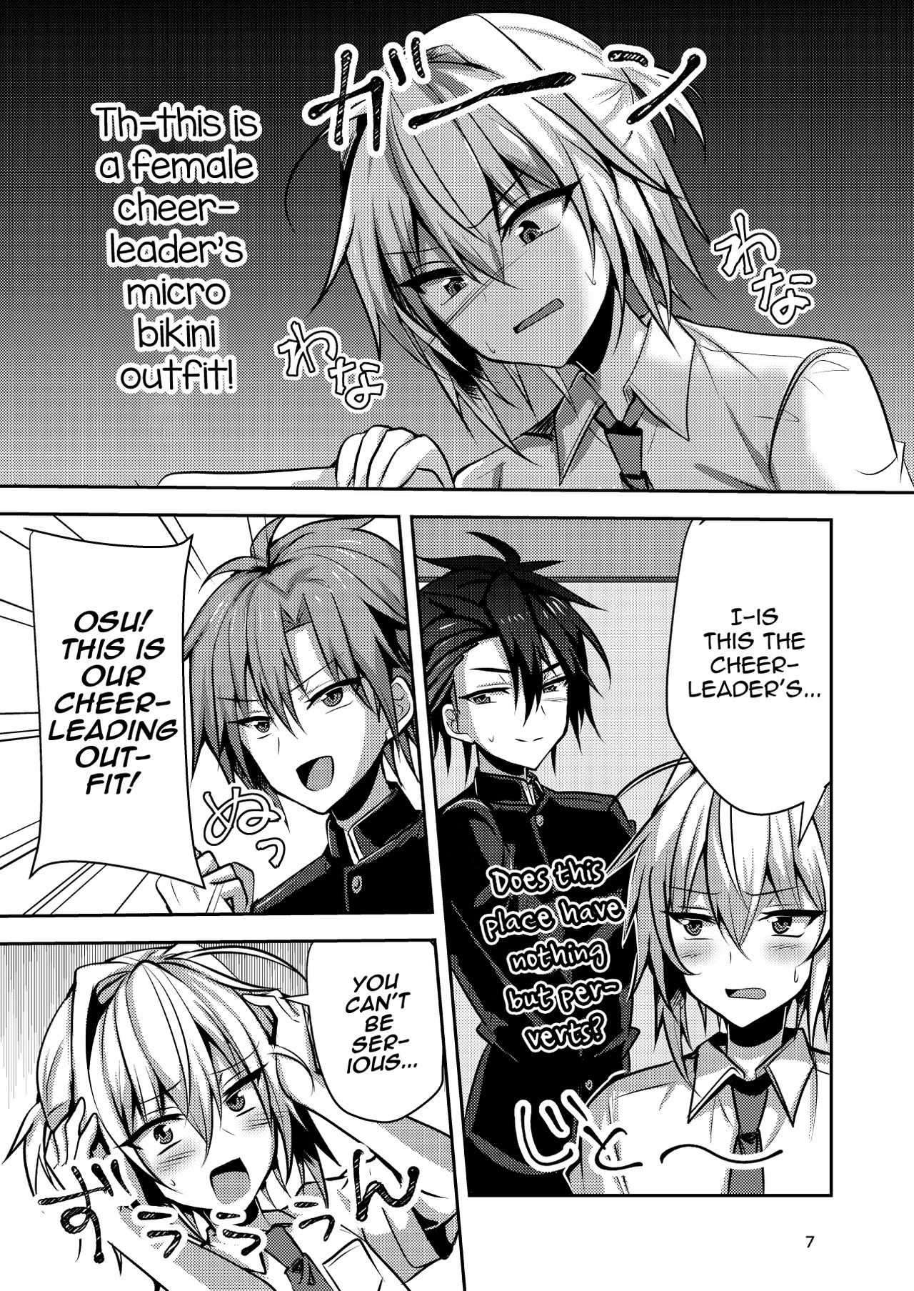 Buhi no Tame ni Ouendan ni Ittara Taiikukai-kei Nori de Otokonoko Namahame Sex saseraremashita page 6 full