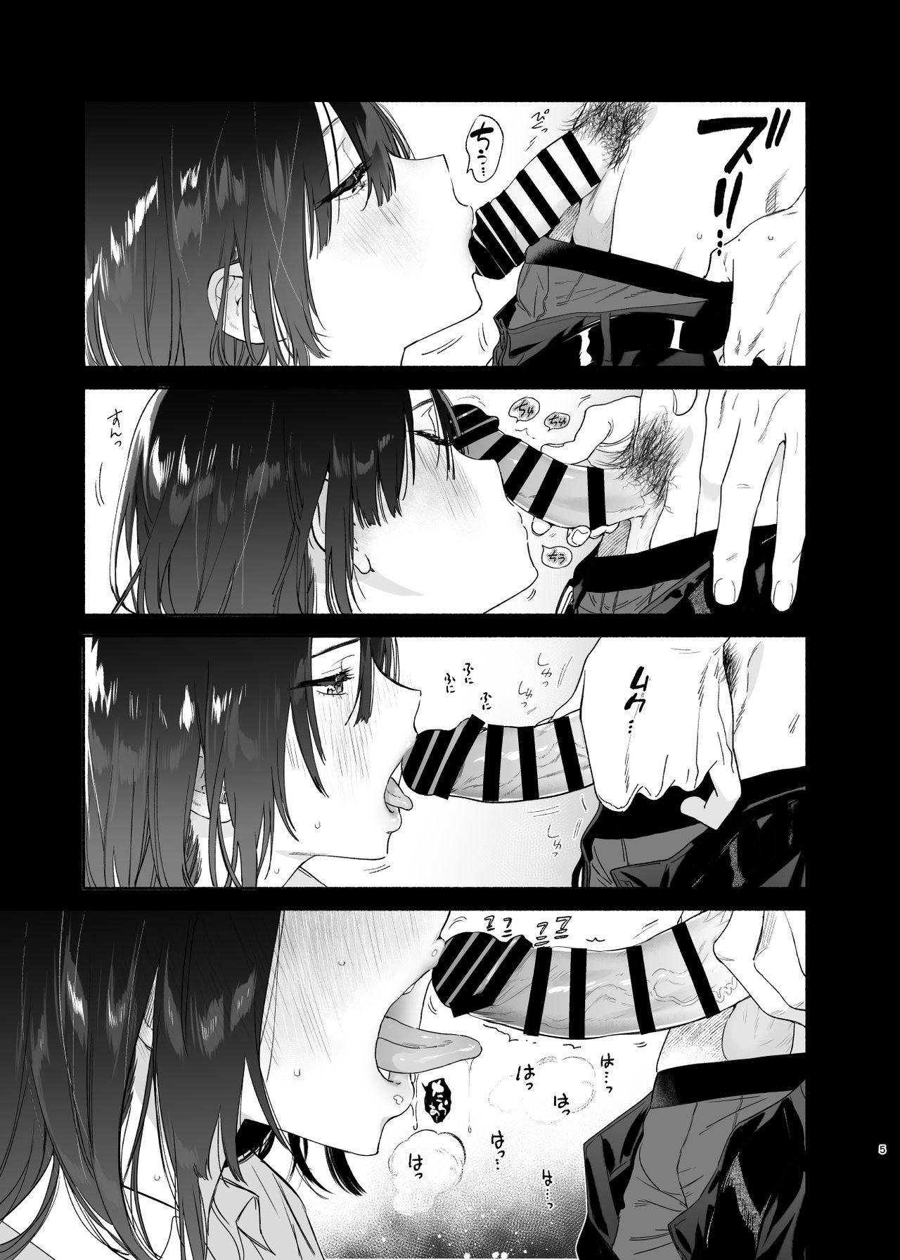 Mukuchi na Tosho Iin to Sex Zuke. page 5 full