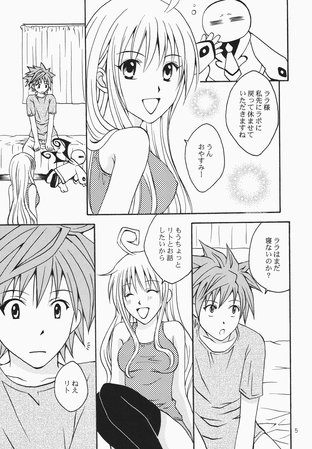 Riko LOVE page 5 full