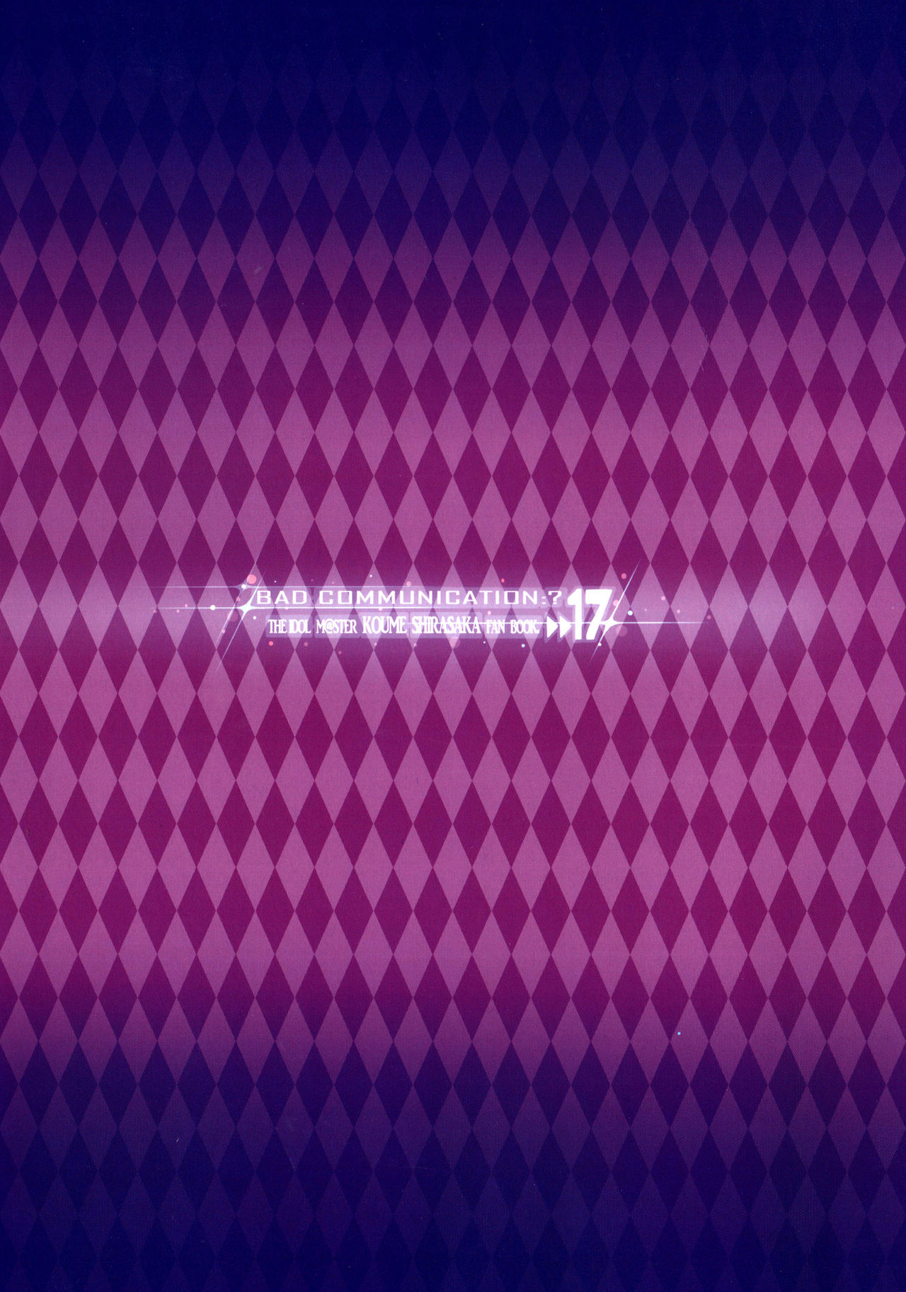 BAD COMMUNICATION? 17 page 3 full