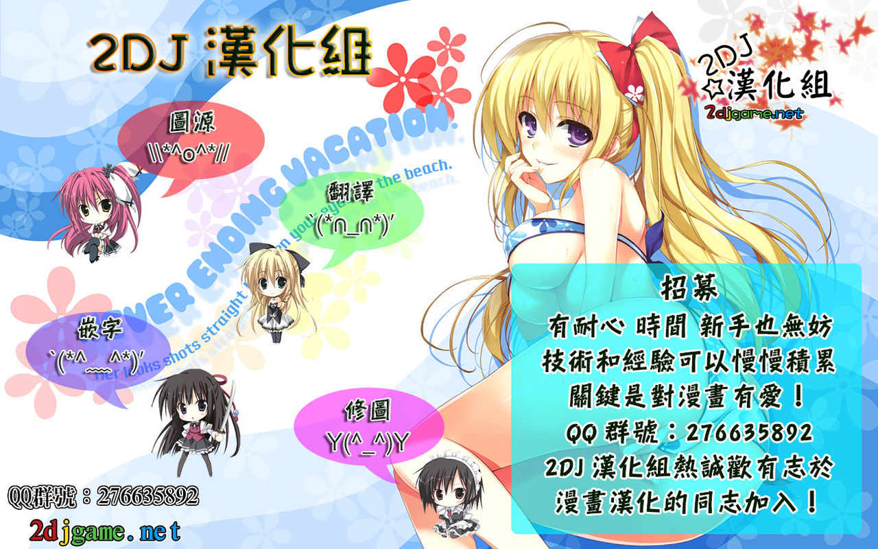 Off the Record page 6 full