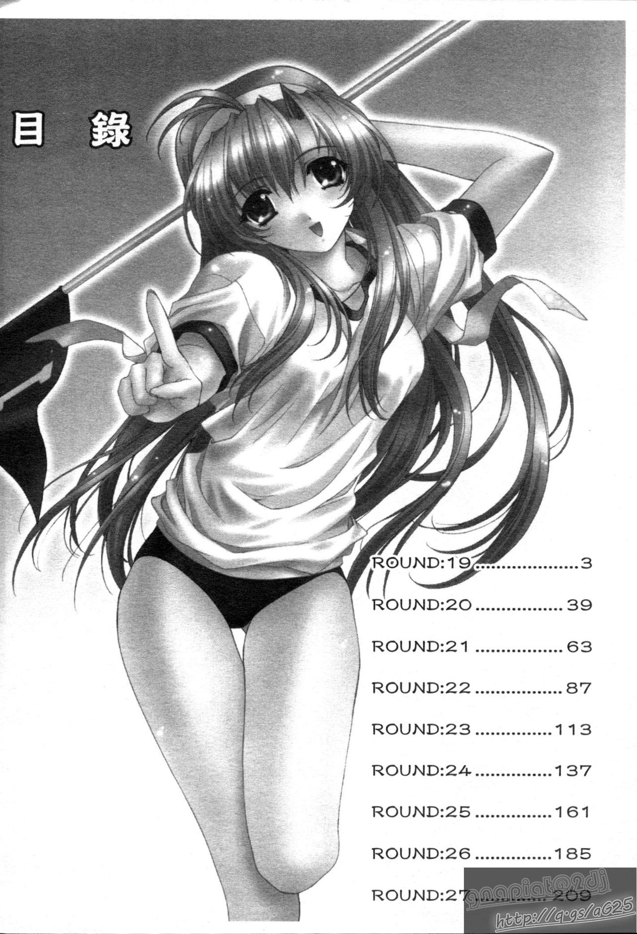 Ring x Mama 3 | 擂台 x 人妻 3 page 4 full