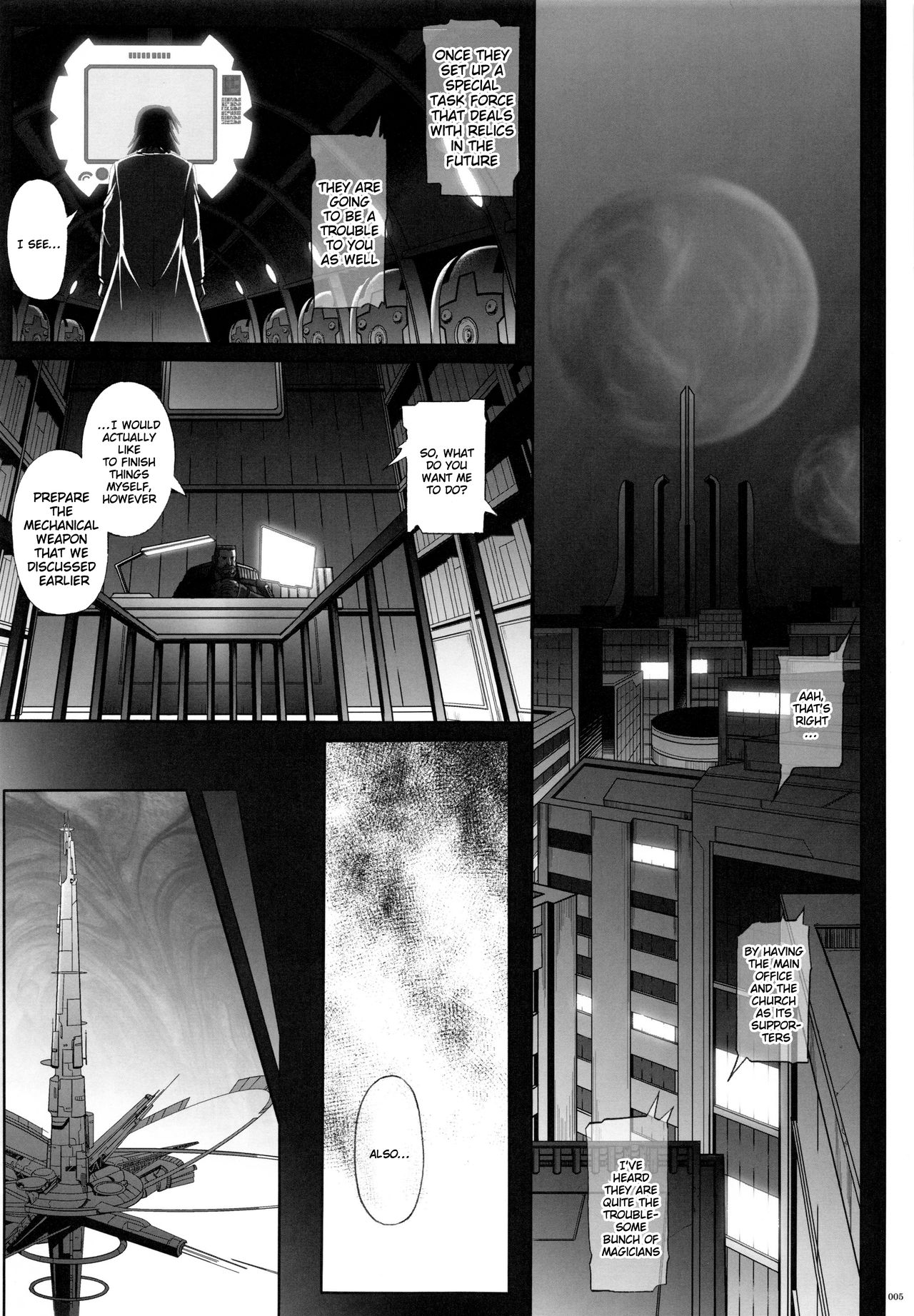 1004N+ Cyclone no Soushuuhen page 8 full
