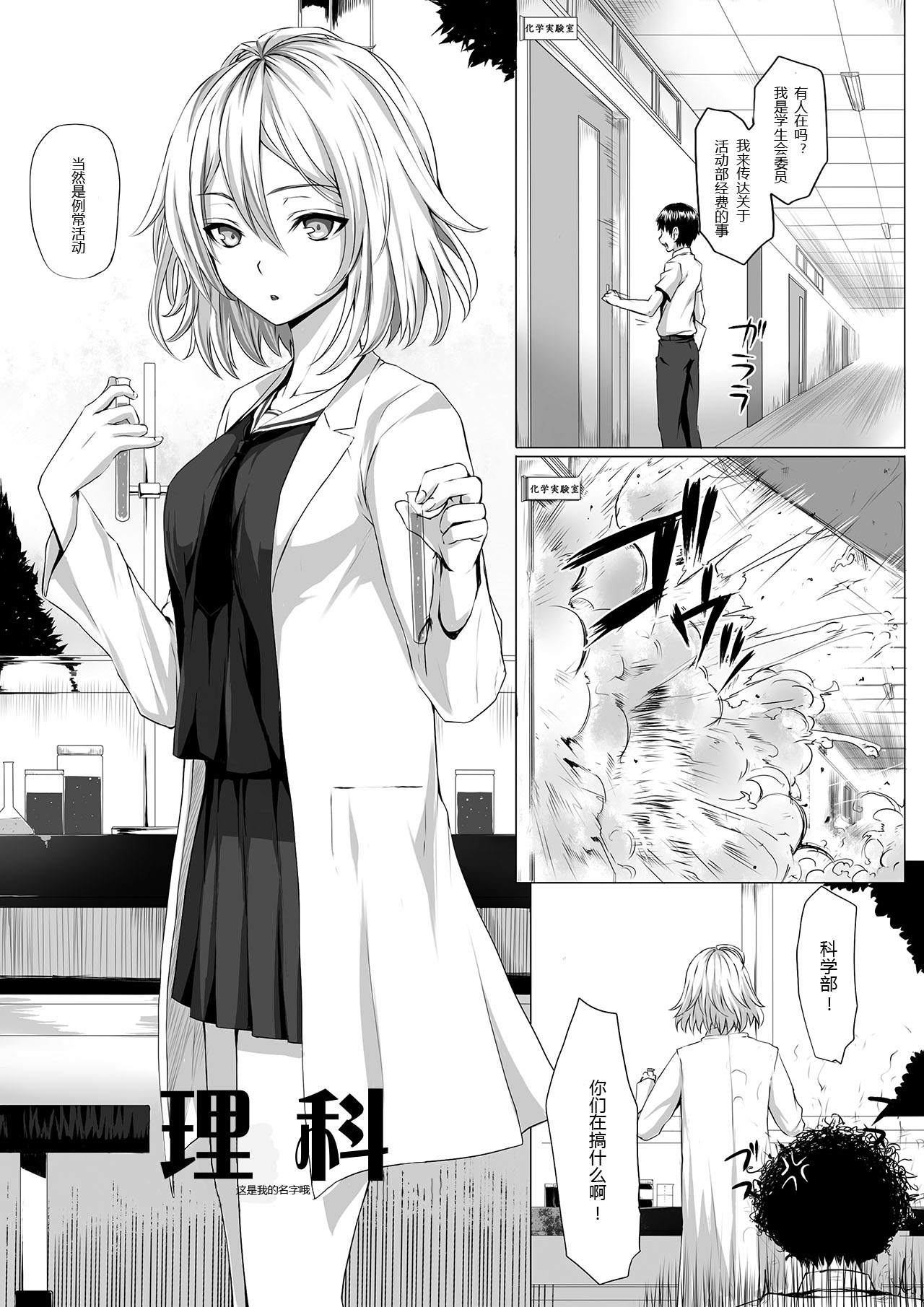 Microne Magazine Vol. 22 page 3 full