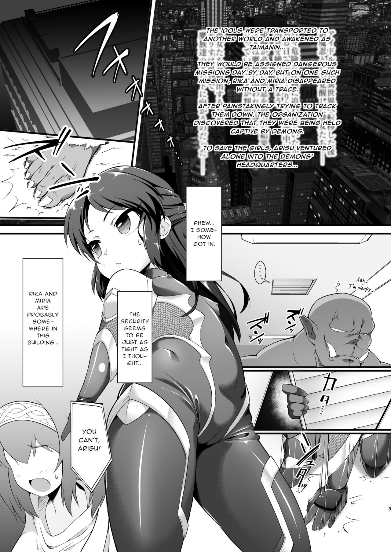 Taimanin Arisu - Tai Manin Loli Idol Shinobi page 3 full